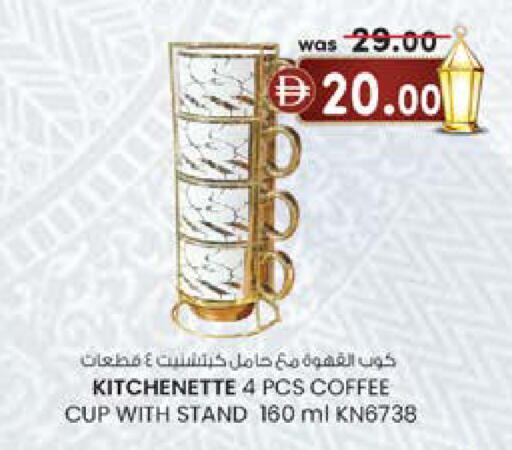 available at ك. الم. للتجارة in الإمارات العربية المتحدة , الامارات - دبي