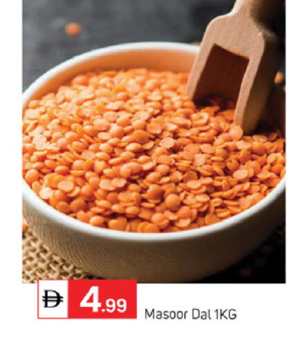 available at TALAL MARKET in UAE - Dubai