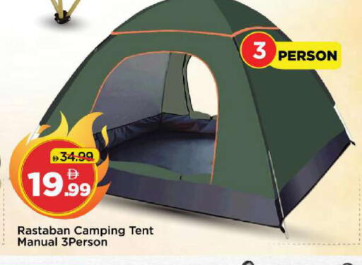 available at مارك & سيف in الإمارات العربية المتحدة , الامارات - أبو ظبي