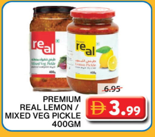 Lemon available at جراند هايبر ماركت in الإمارات العربية المتحدة , الامارات - الشارقة / عجمان