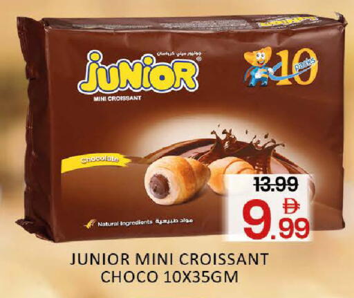 Mango available at مانجو هايبرماركت in الإمارات العربية المتحدة , الامارات - دبي