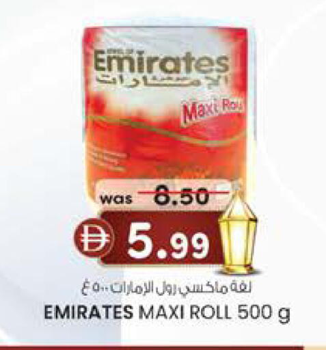 available at Safa Hyper in UAE - Al Ain