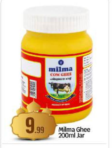 available at BIGmart in UAE - Abu Dhabi