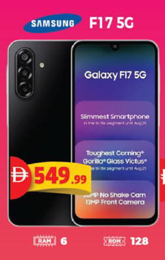 available at EXPRESS AL MADEENA HYPERMARKET LLC in UAE - Abu Dhabi