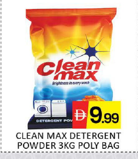 Mango available at مانجو هايبرماركت in الإمارات العربية المتحدة , الامارات - دبي