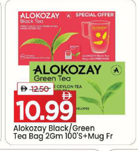 available at مارك & سيف in الإمارات العربية المتحدة , الامارات - أبو ظبي