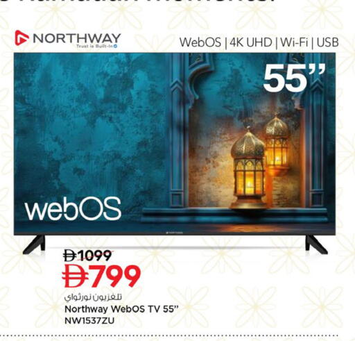 available at نستو هايبرماركت in الإمارات العربية المتحدة , الامارات - رَأْس ٱلْخَيْمَة