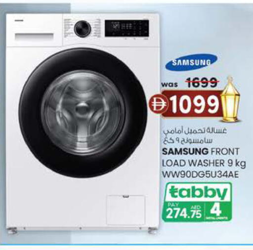 available at K.M Hypermarket in UAE - Abu Dhabi