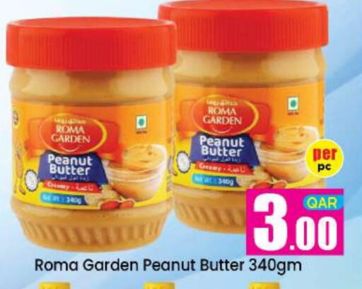 available at دوحة دي مارت in قطر - الدوحة