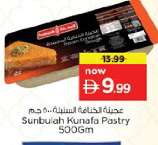 available at Nesto Hypermarket in UAE - Dubai