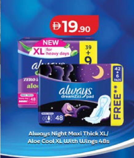 available at لولو هايبرماركت in الإمارات العربية المتحدة , الامارات - أبو ظبي