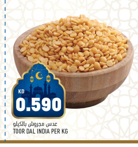 available at أونكوست in الكويت - محافظة الأحمدي