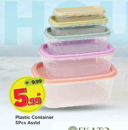 available at Mark & Save in UAE - Dubai