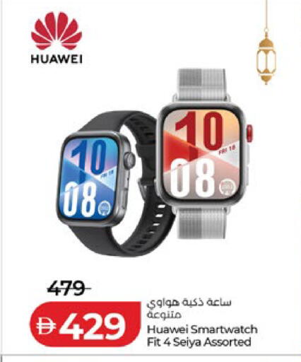 available at Lulu Hypermarket in UAE - Abu Dhabi