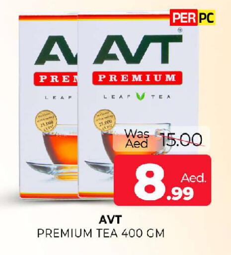 available at المدينة in الإمارات العربية المتحدة , الامارات - الشارقة / عجمان