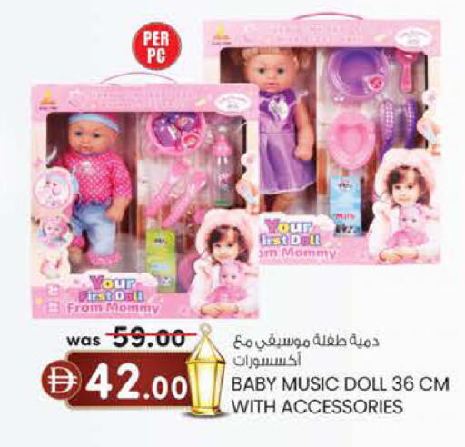 available at K.M Hypermarket in UAE - Sharjah / Ajman