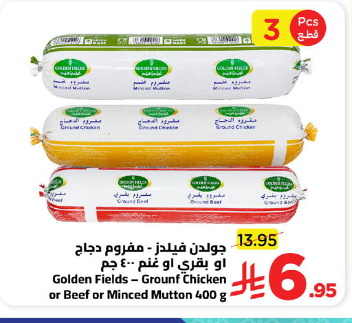 available at Wahj Mart in KSA, Saudi Arabia, Saudi - Jeddah