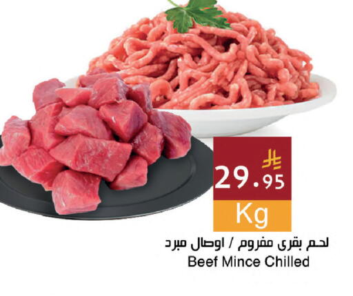 available at اسواق هلا in مملكة العربية السعودية, السعودية, سعودية - جدة