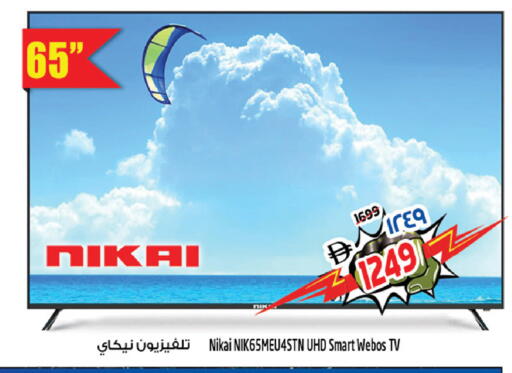 available at Safari Hypermarket in UAE - Sharjah / Ajman