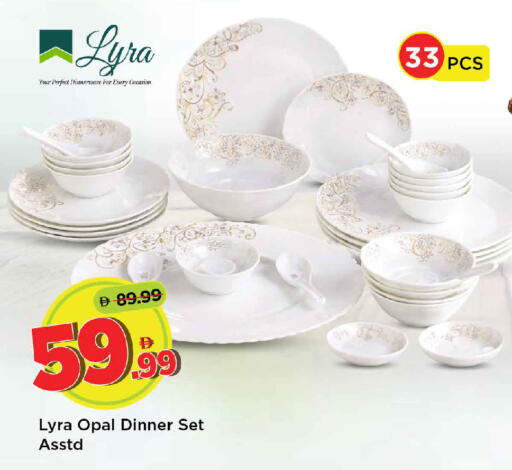 available at Mark & Save in UAE - Dubai