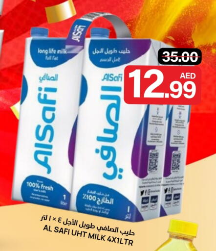 available at النادي هايبرماركت in الإمارات العربية المتحدة , الامارات - الشارقة / عجمان