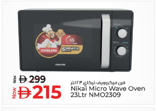 available at Kenz Hypermarket in UAE - Sharjah / Ajman