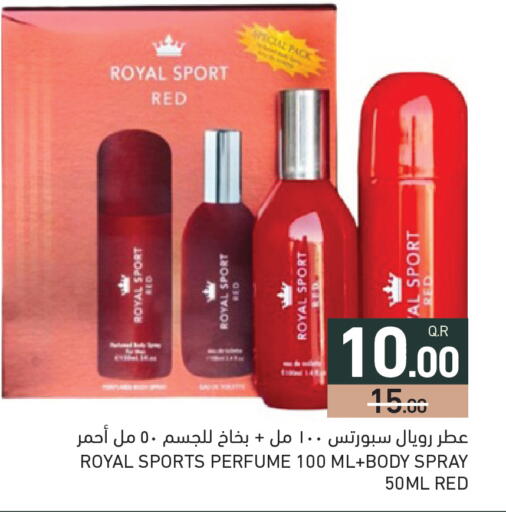 available at أسواق رامز in قطر - الخور