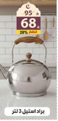 available at الهدايا سنتر in مملكة العربية السعودية, السعودية, سعودية - جدة