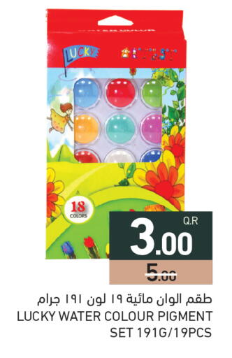 available at Aswaq Ramez in Qatar - Al Wakra