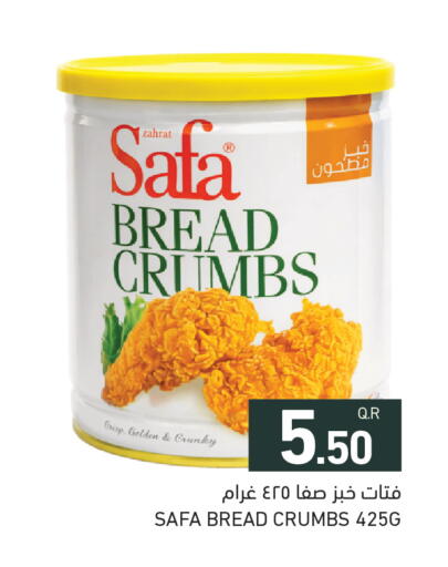 available at أسواق رامز in قطر - الخور