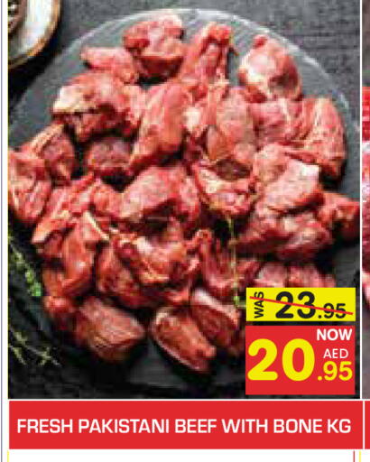 available at سنابل بني ياس in الإمارات العربية المتحدة , الامارات - أبو ظبي