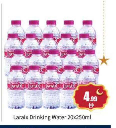 available at بيج مارت in الإمارات العربية المتحدة , الامارات - أبو ظبي