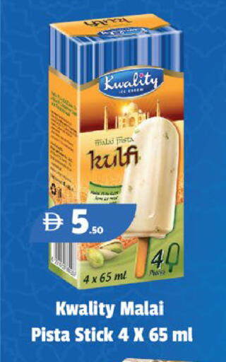 available at EXPRESS AL MADEENA HYPERMARKET LLC in UAE - Abu Dhabi