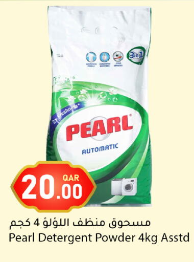 available at دانا ماركت in قطر - أم صلال