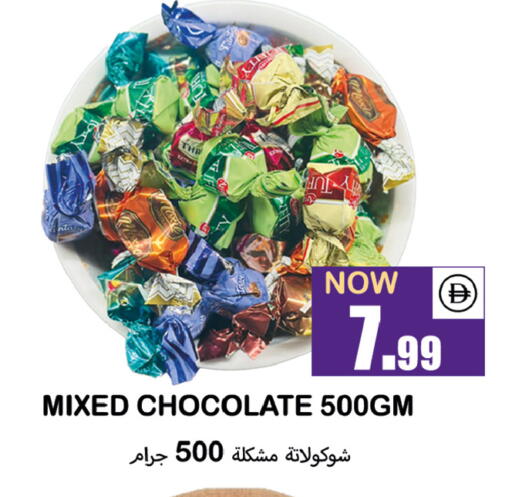 available at سوق المبارك هايبرماركت in الإمارات العربية المتحدة , الامارات - الشارقة / عجمان