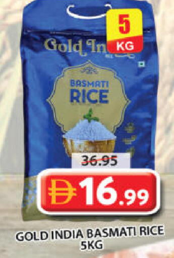 available at جراند هايبر ماركت in الإمارات العربية المتحدة , الامارات - الشارقة / عجمان