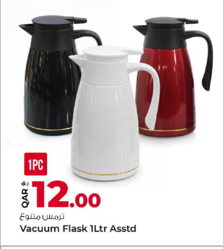 available at Rawabi Hypermarket in Qatar - Al-Shahaniya