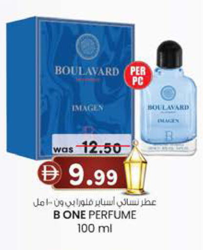 available at K.M Hypermarket in UAE - Abu Dhabi