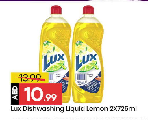 Lemon available at Mark & Save in UAE - Dubai
