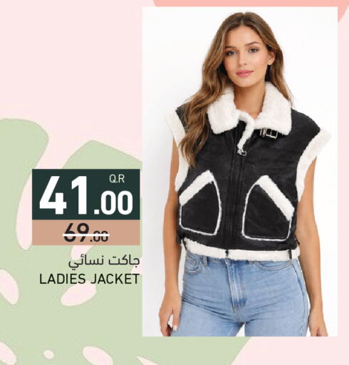 available at أسواق رامز in قطر - الخور