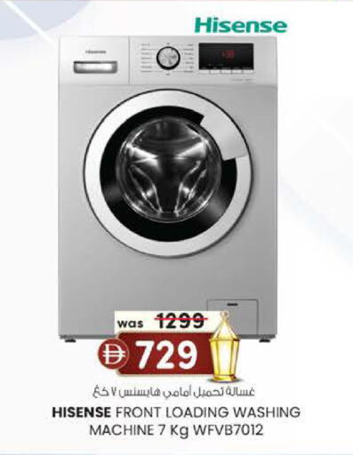 available at K M Trading  in UAE - Sharjah / Ajman