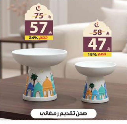 available at Alhadaya Center in KSA, Saudi Arabia, Saudi - Jeddah