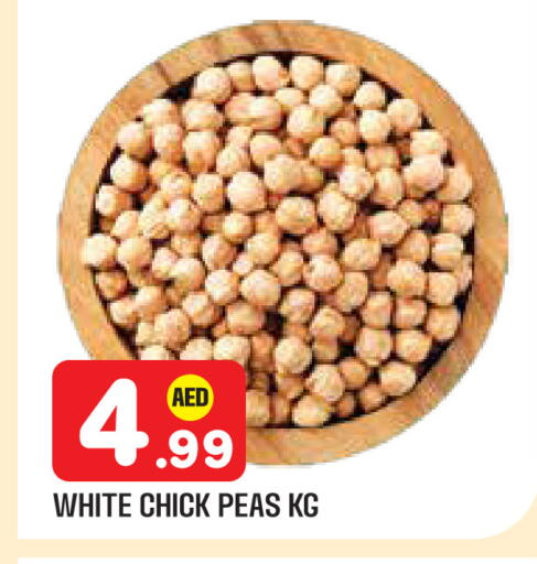 Peas available at سنابل بني ياس in الإمارات العربية المتحدة , الامارات - أبو ظبي