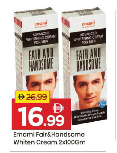 available at مارك & سيف in الإمارات العربية المتحدة , الامارات - أبو ظبي