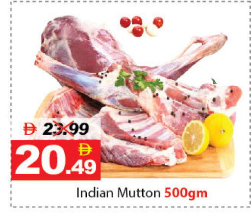 available at ديزرت فريش ماركت in الإمارات العربية المتحدة , الامارات - أبو ظبي