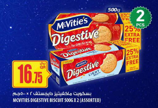 available at Al Meera in Qatar - Al Daayen