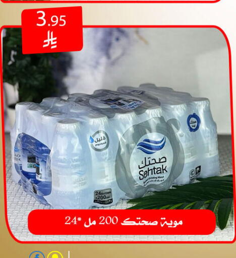 available at Family Corner in KSA, Saudi Arabia, Saudi - Riyadh