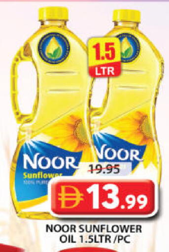 available at جراند هايبر ماركت in الإمارات العربية المتحدة , الامارات - الشارقة / عجمان