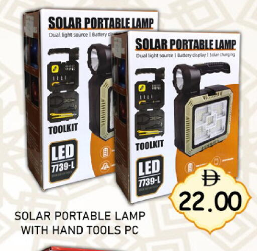 available at GREEN GIFT DEPARTMENT STORE in UAE - Abu Dhabi