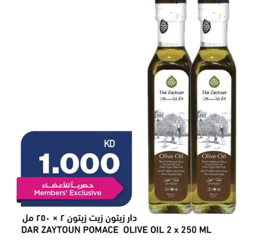 available at Oncost in Kuwait - Ahmadi Governorate